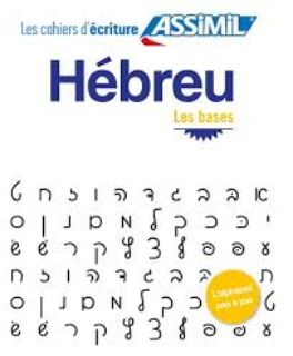 Hébreu - Les bases (Les cahiers d'exercices Assimil)