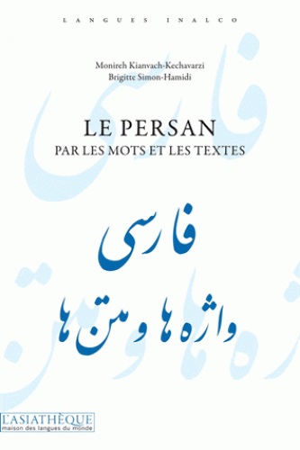 Le persan par les mots et les textes