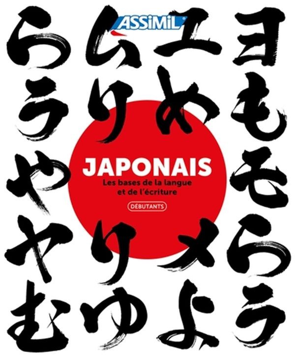 Japonais - Les bases de la langue et de l'écriture (niveau débutant)