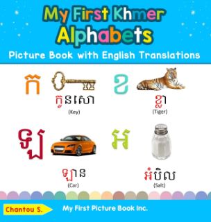 My First Khmer Alphabets Picture Book