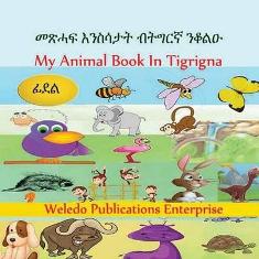 My Animal Book In Tigrigna