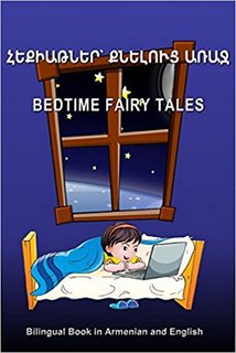 Hek'iat'ner K'Neluts' Arraj. Bedtime Fairy Tales