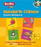 Mandarin Chinese Picture Dictionary (anglais-chinois)