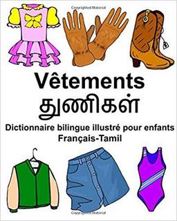 Vêtements (dictionnaire français-tamoul)