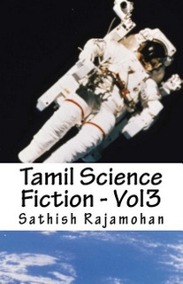 Tamil Science Fiction - Vol3