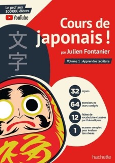 Cours de japonais !