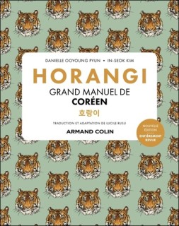 Horangi - Grand manuel de coréen