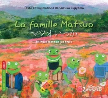 La famille Matsuo / Matsuo ikka