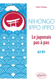 Nihongo ippo ippo