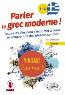 Parler le grec moderne ! A1-A2