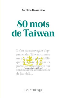 80 mots de Taiwan