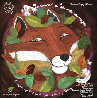 Le renard et les oies sauvages (livre et cd)