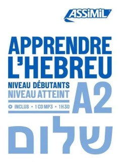 Apprendre l'hébreu