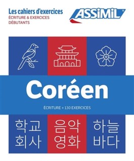 Coffret Cahiers Coréen Débutants + Écriture