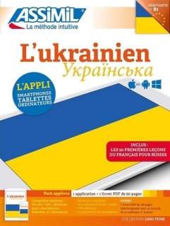 L'ukrainien Débutant B1 -  1 application et 1 livret pdf de 50 pages