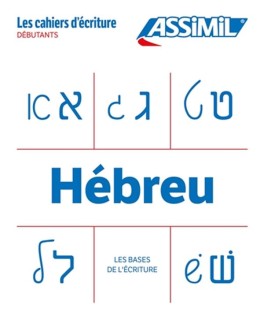 Hébreu (Les cahiers d'écriture Assimil)