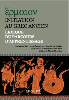 Initiation au grec ancien