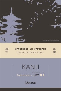Apprendre le japonais. Kanji et vocabulaire