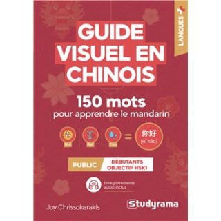 Guide visuel en chinois