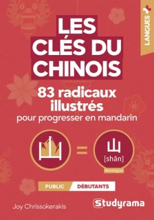 Les clés du chinois