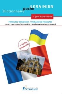 Dictionnaire de poche français-ukrainien/ukrainien-français. Avec guide de conversation