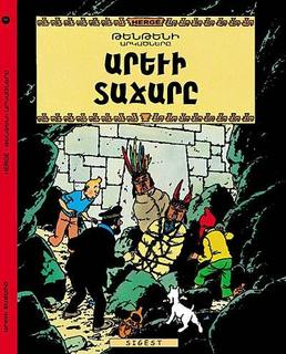 Les Aventures de Tintin Tome 14 (Broché) Le temple du soleil