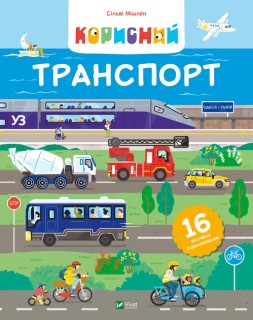 Korisnij transport