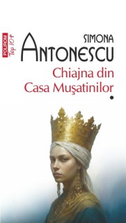 Chiajna din Casa Musatinilor. Vol. I+II