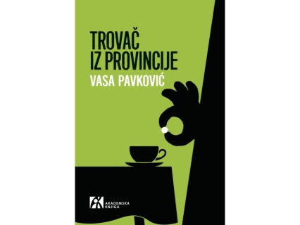 Trovač iz provincije