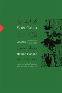 Sois Gaza