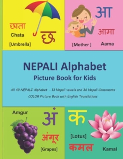 NEPALI Alphabet
