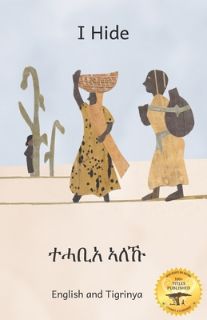 I Hide: Playing Hide and Seek in Ethiopia