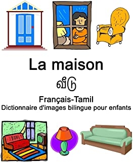 La maison ( Français-Tamil)
